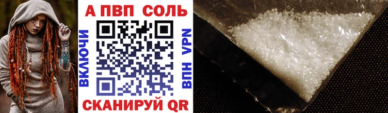 Codein Ленинск