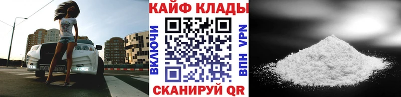 Купить А ПВП МЕФ Ленинск
