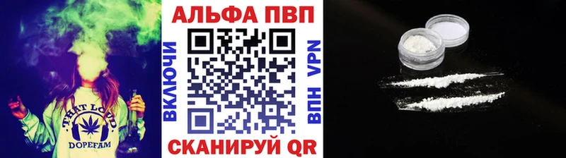 Купить Ленинск A PVP кристаллы
