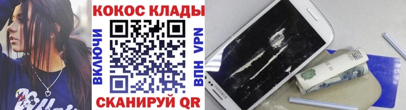 Кокаин Боливия  Купить где  Ленинск 