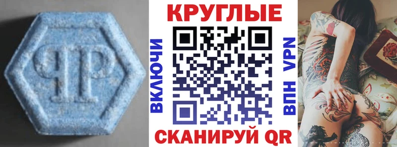 Купить  Ленинск  ЭКСТАЗИ 280мг 