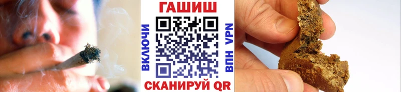 Купить где  Ленинск  ГАШ убойный 