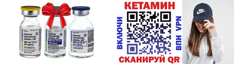 Кетамин VHQ  Купить  Ленинск 