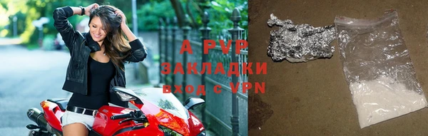 кристаллы Костерёво