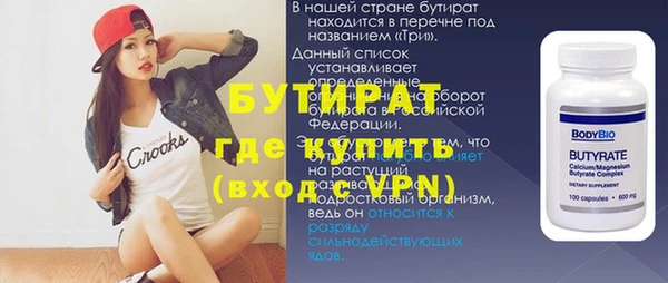 кристаллы Костерёво