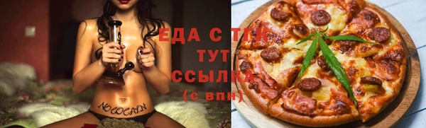 каннабис Коряжма