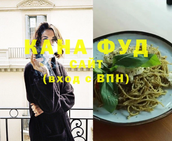 каннабис Коряжма