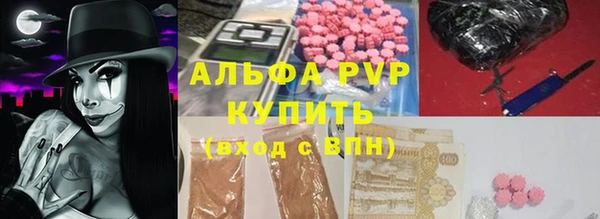 бошки Янаул