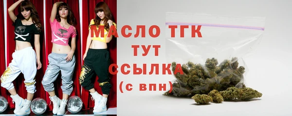 кристаллы Костерёво