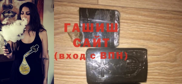 гашишное масло Яранск
