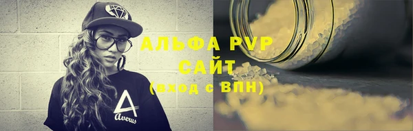 кристаллы Костерёво