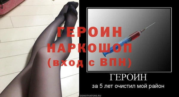 кристаллы Костерёво