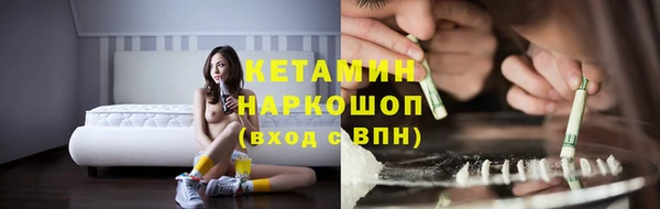 кристаллы Костерёво