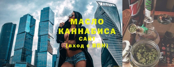 кристаллы Костерёво