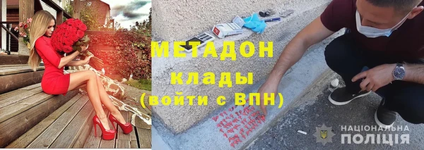 кристаллы Костерёво