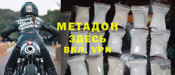 кристаллы Костерёво