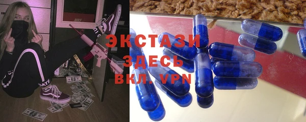 кристаллы Костерёво