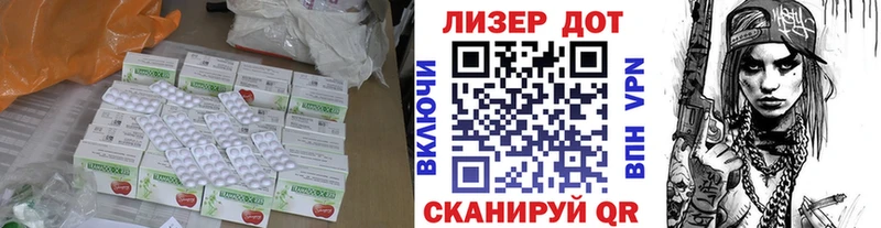 Купить закладки  Ленинск  Лсд 25 экстази кислота 