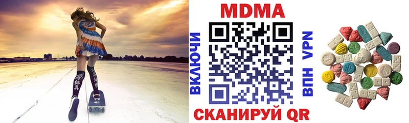 Купить закладки  Ленинск  MDMA VHQ 