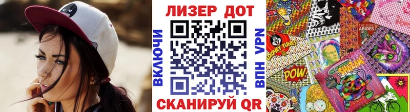Марки N-bome 1500мкг Ленинск