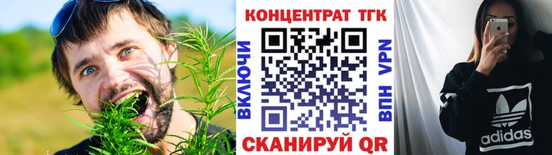 Купить закладки  Ленинск  ТГК THC oil 